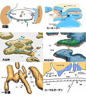 宜野湾ダイビングポイント紹介
