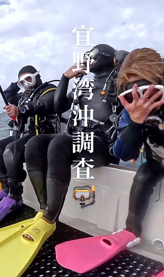 �X��p�̃{�[�g�|�C���g���X�^�b�t���������Ă���ʐ^